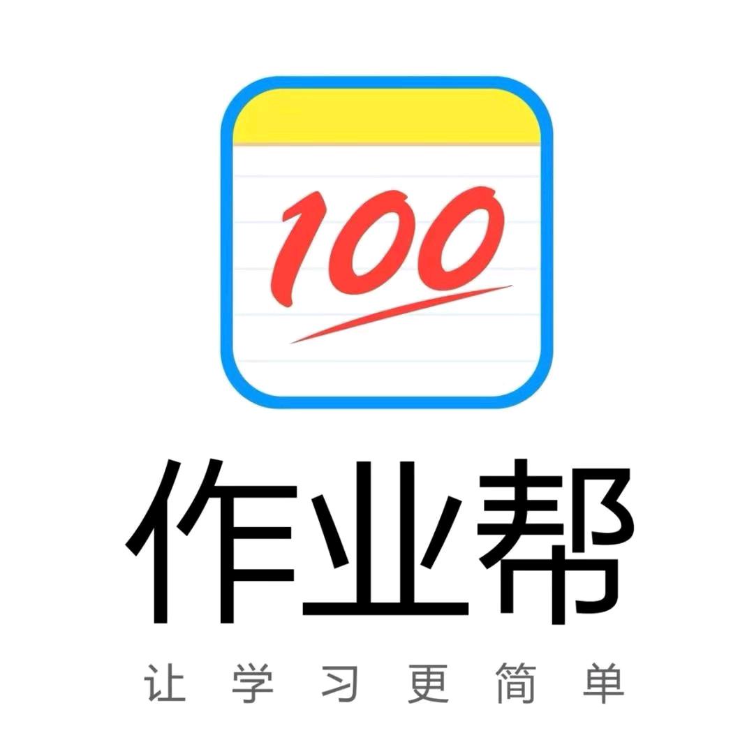 零陵作业帮专柜