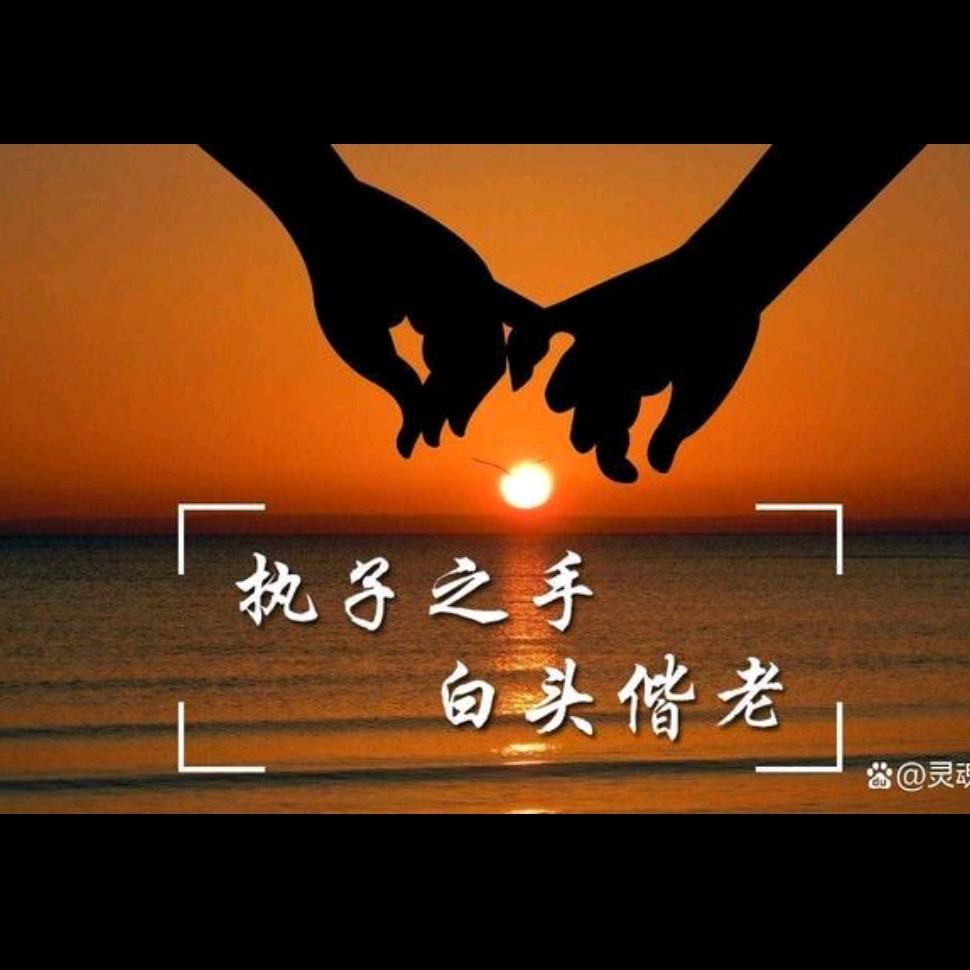 冬暖夏凉知冷知热