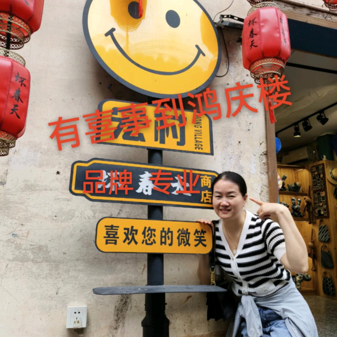 张溪妹子