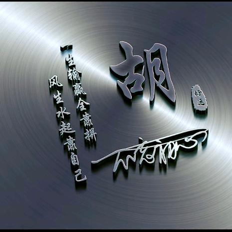 蹦蹦