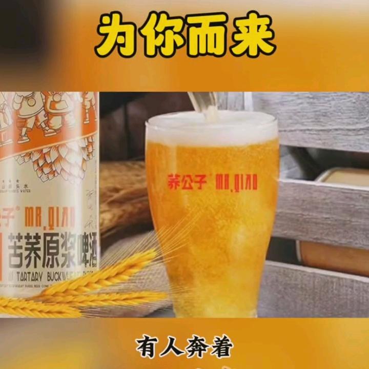 行者