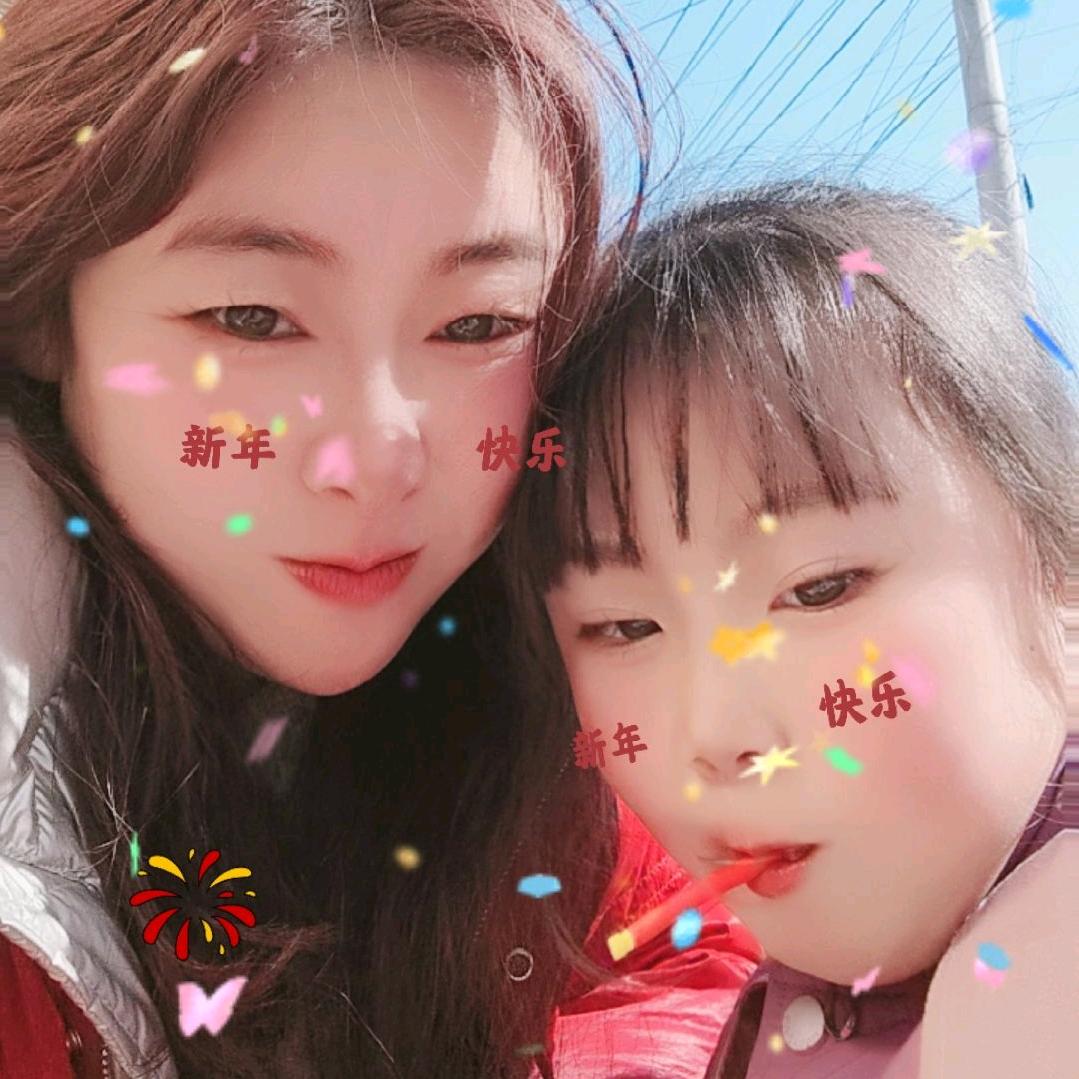 快乐每一天♥