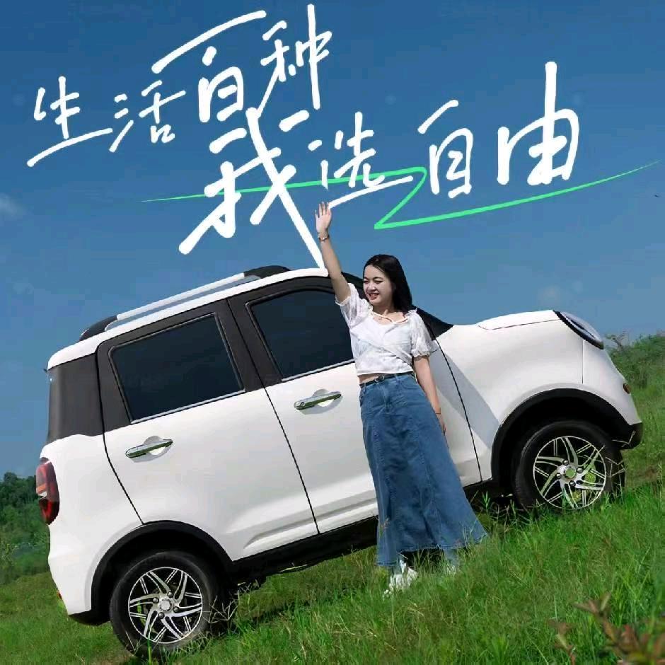 云梦新能源