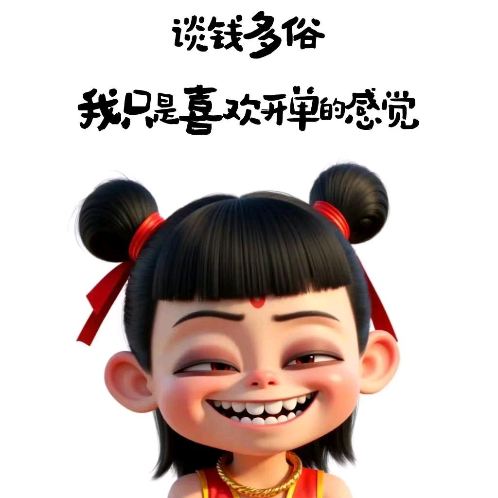 ℒᎭℯ私信💕消防⁵₁²҈₃º҈₁₄