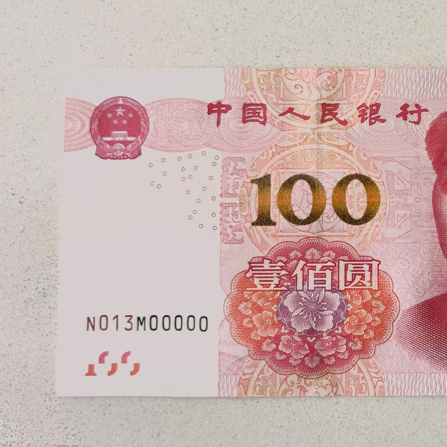 AAA人冥币批发零售