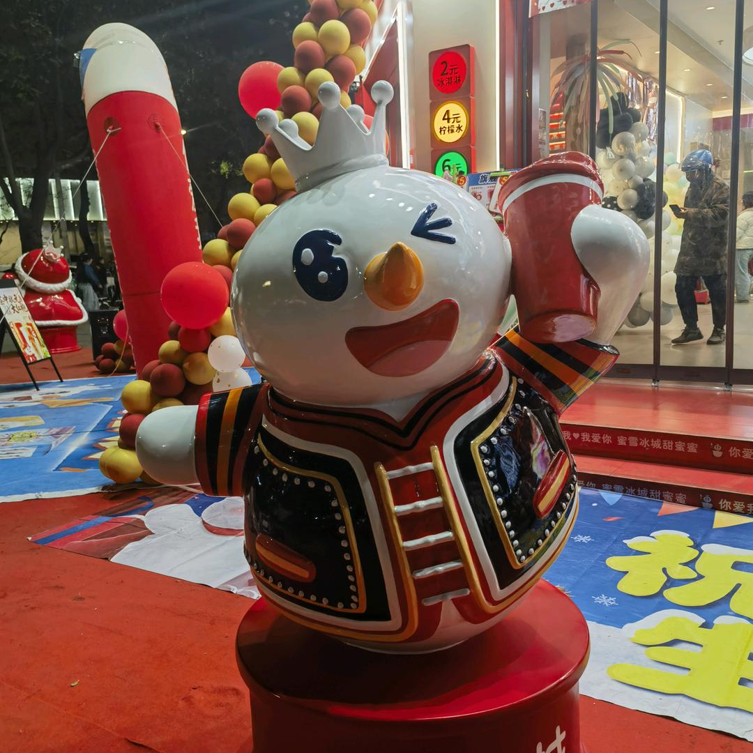 美丽