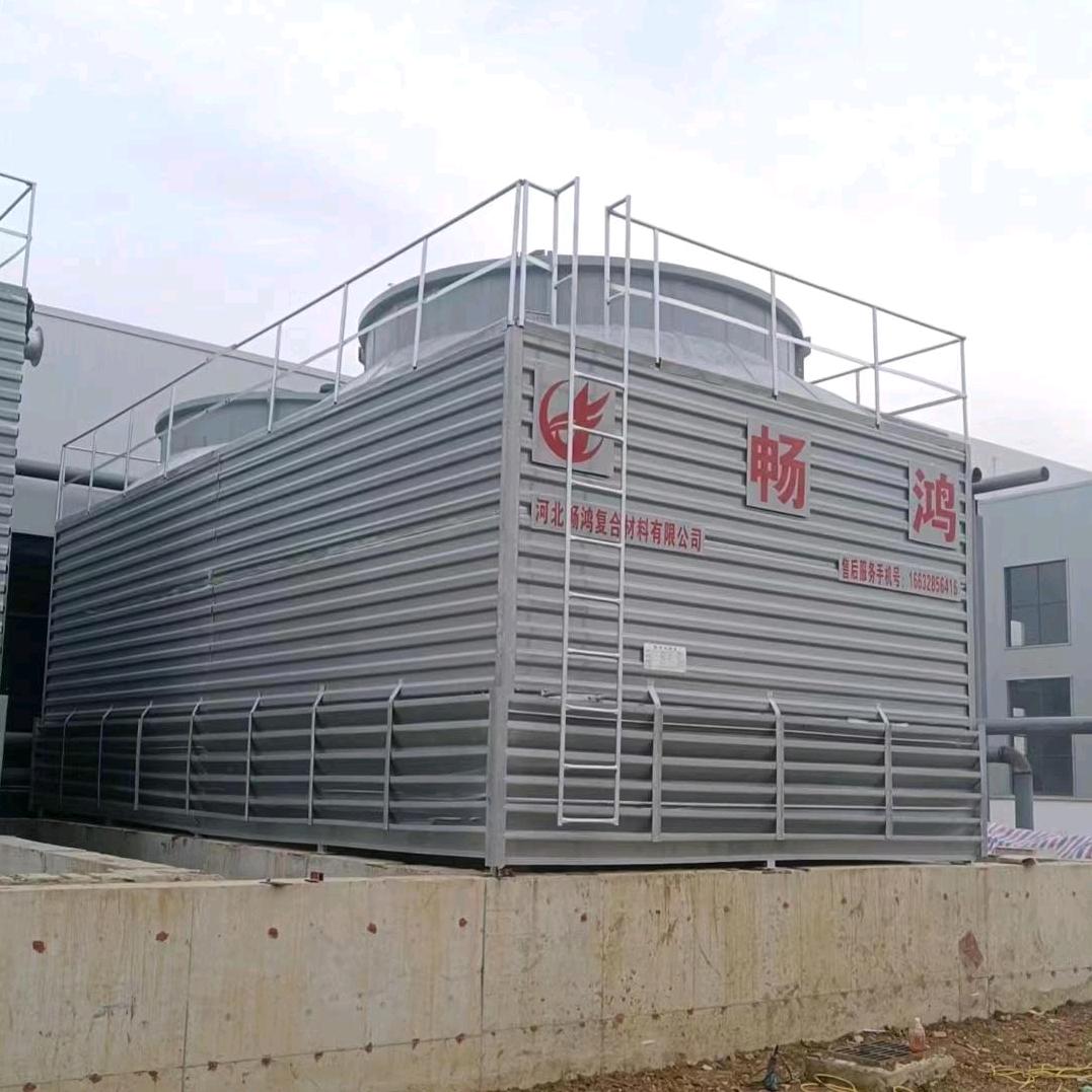 畅鸿冷却塔工厂店