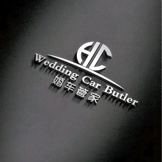 大拇指婚车（爱尚你婚礼车队）