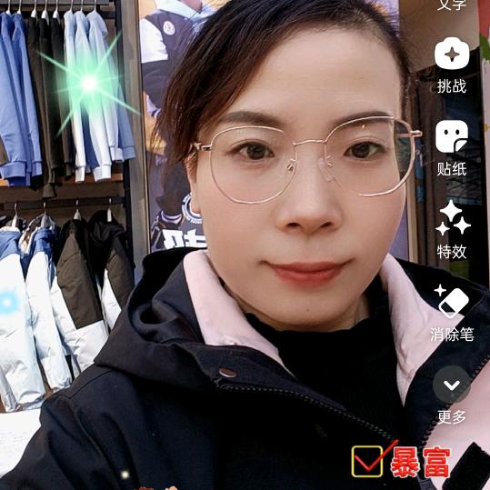 张月娥