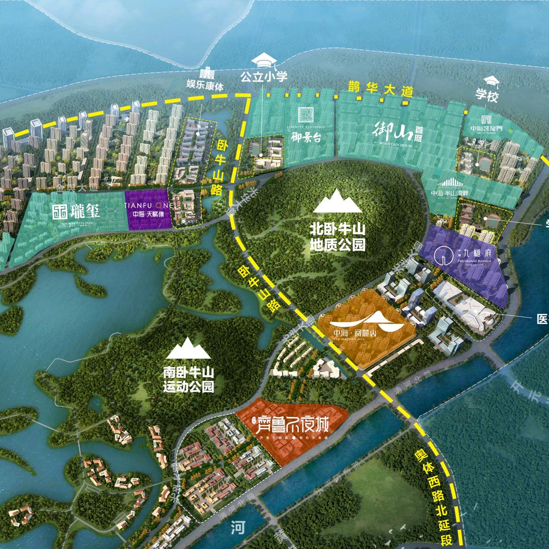 济南中海华山线上团购