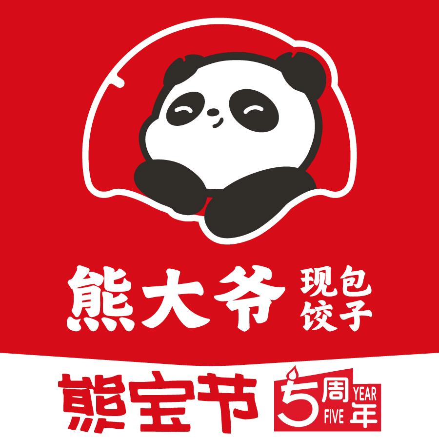 熊大爷饺子店