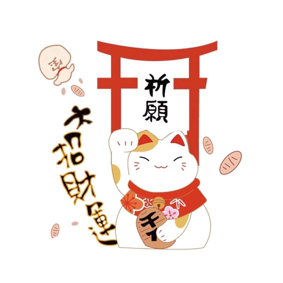 🍒小年糕🍎
