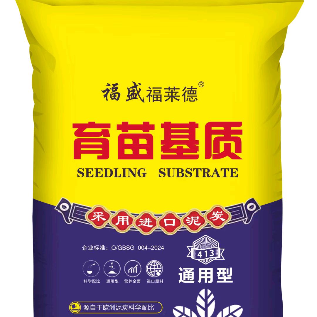 海南育苗土(张天骏)