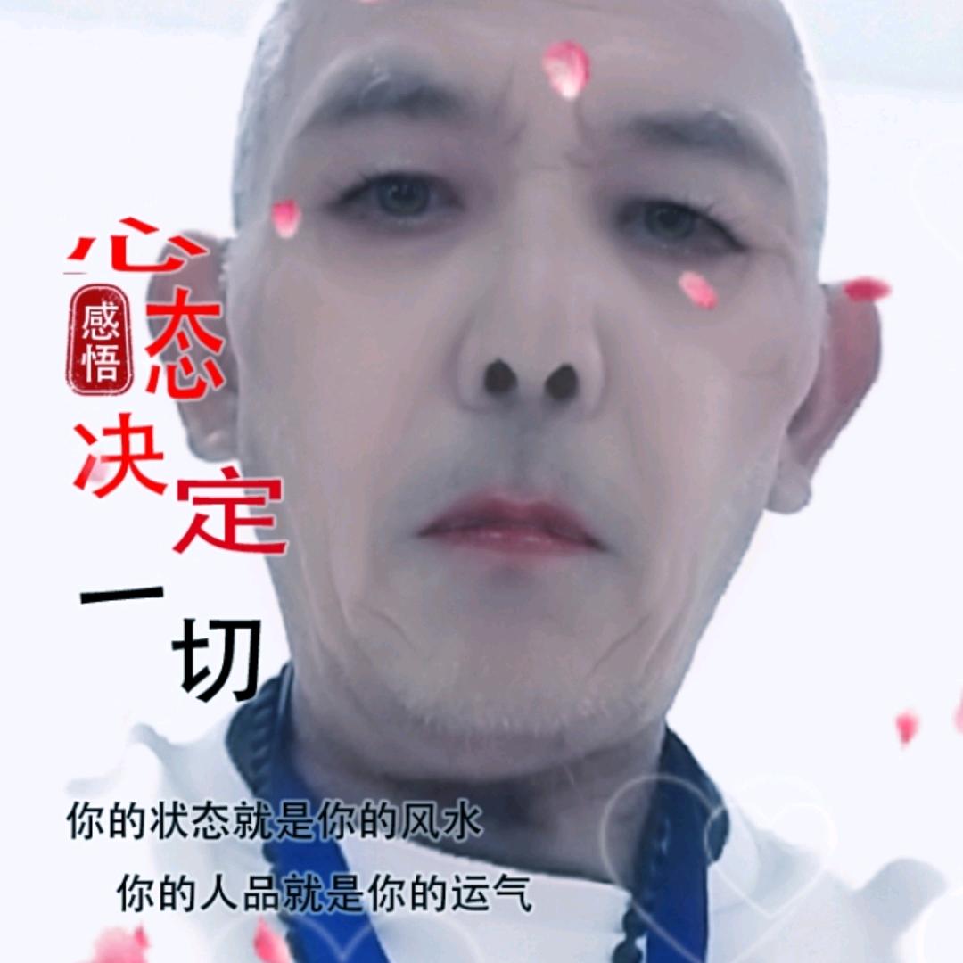 我性方