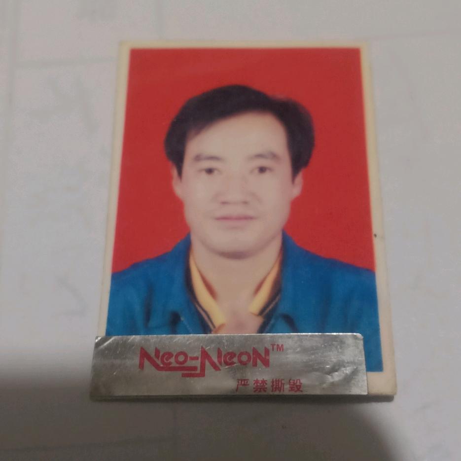 福瑞祥和888