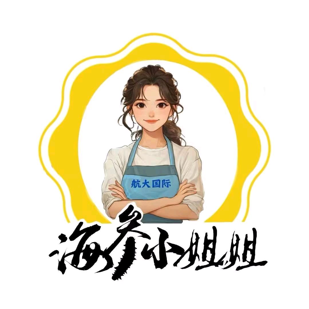 一品参王