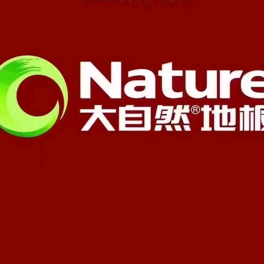 常州欧派-大自然-肯帝亚全品类地板工厂