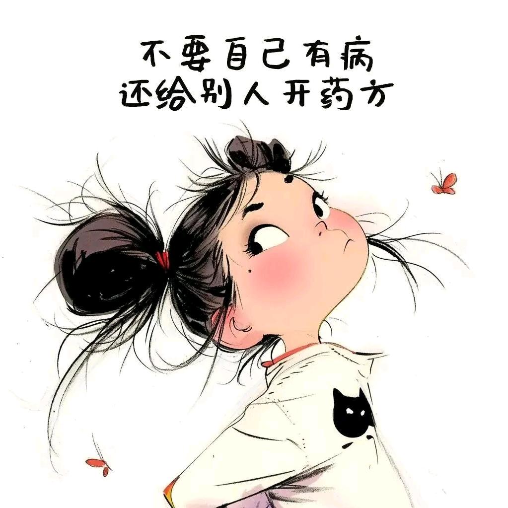 小高