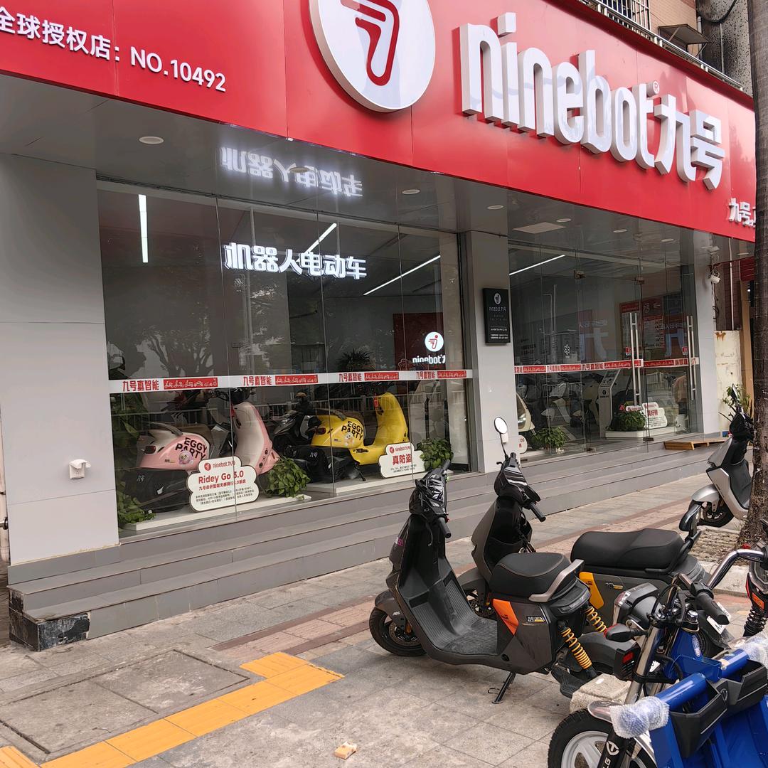 杏坛镇河北路51号九号店