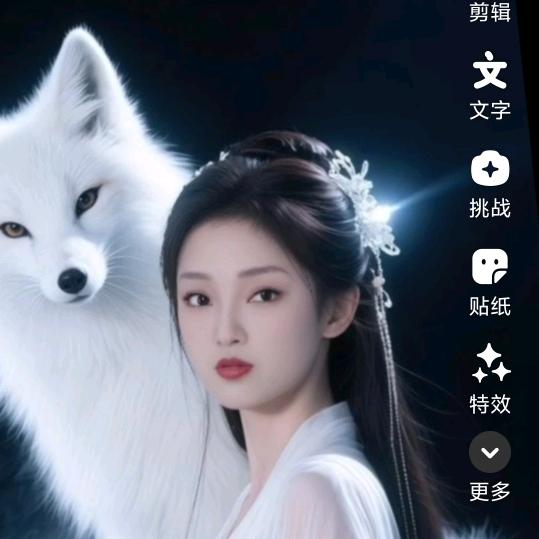 晏姐