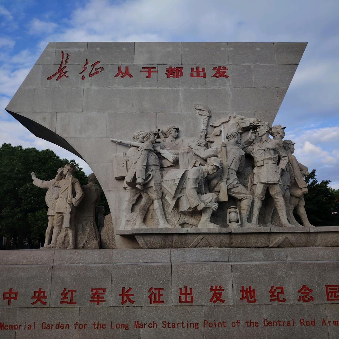 新长征于都红歌