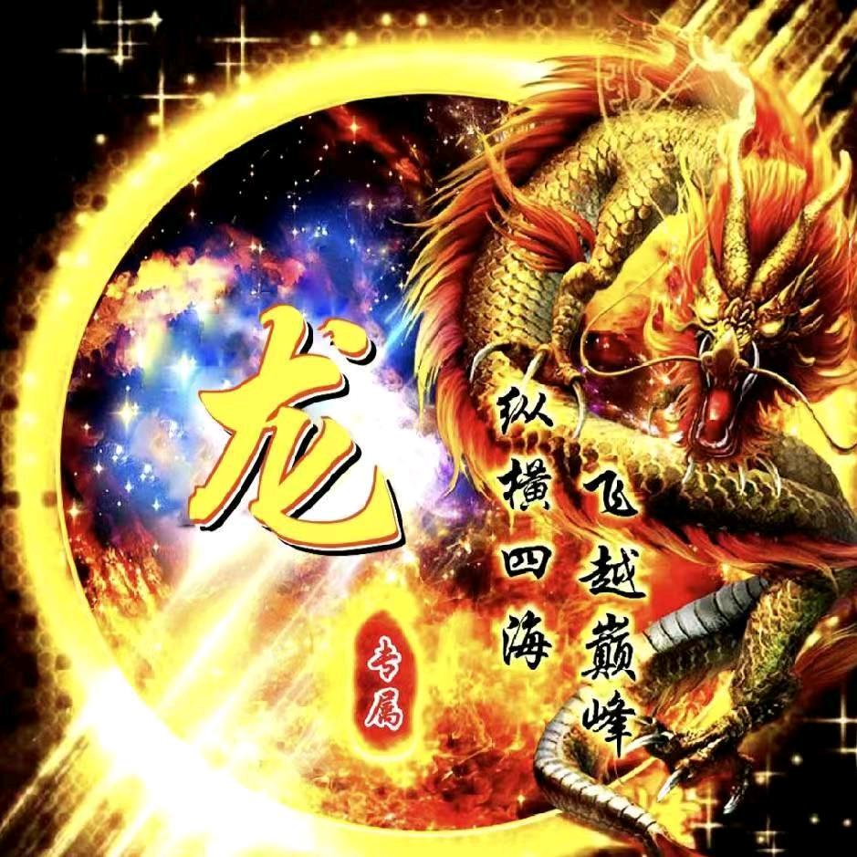 腾飞