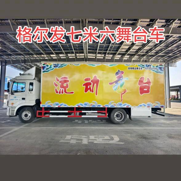 王闯豫剧院