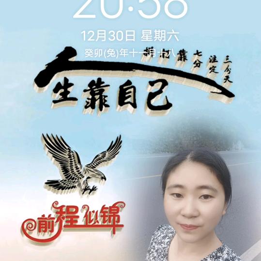 石壁庄汽修，小敏姐