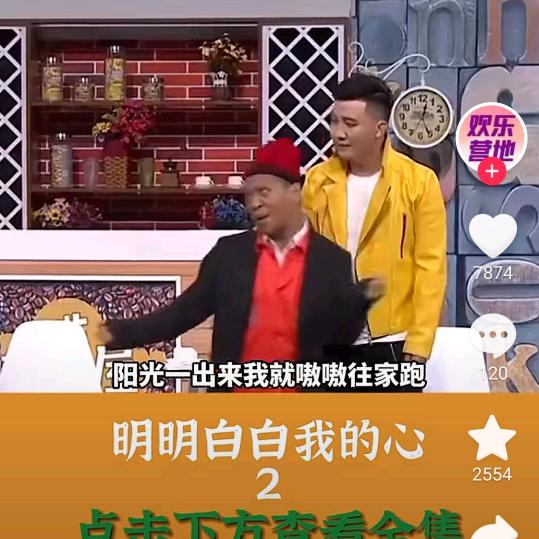 康福副食品