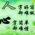 一起努力🔥🔥🔥🌹🌸🌹?