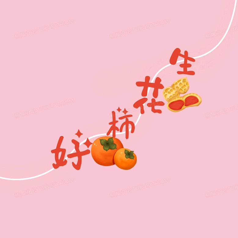 李佳颖☀