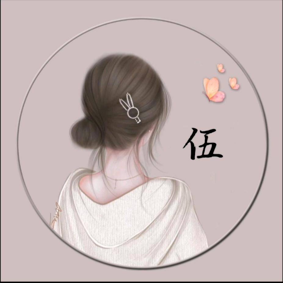 嘉然