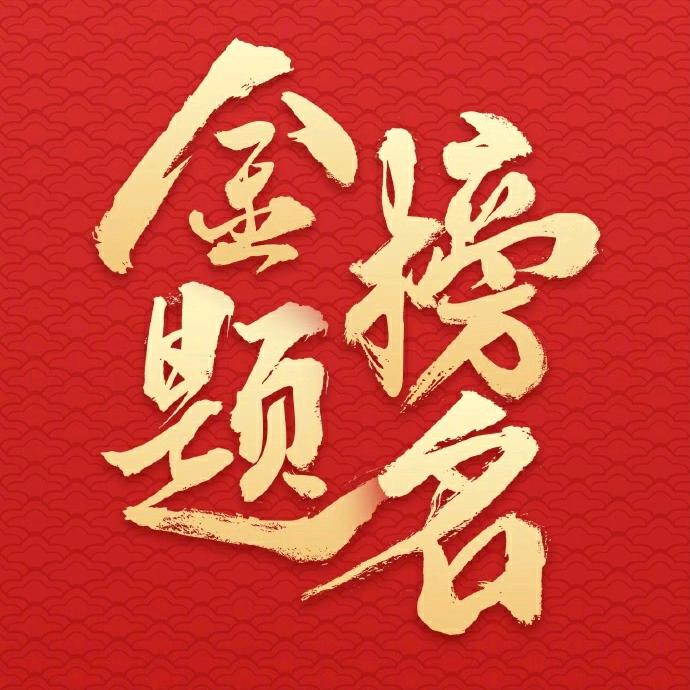 选科规划孙老师（百分优品）