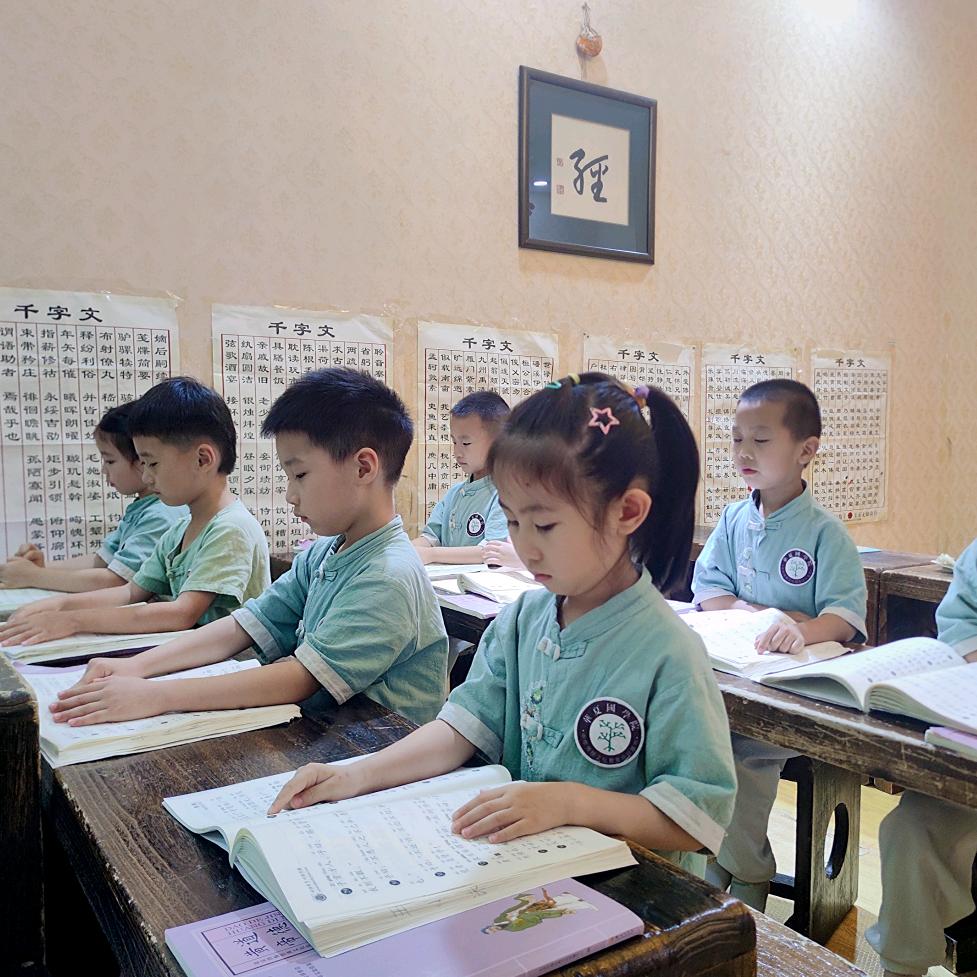 济宁·华夏国学院