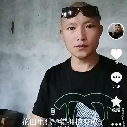 财源广进