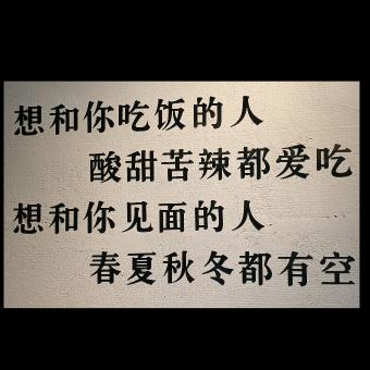 @惠水马肉 六枝店