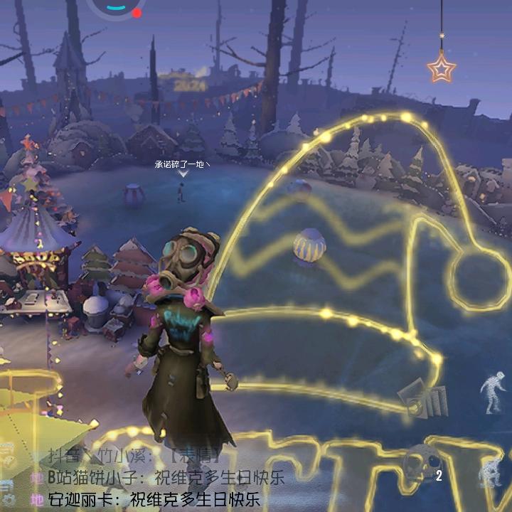 大帅帮我毒对面