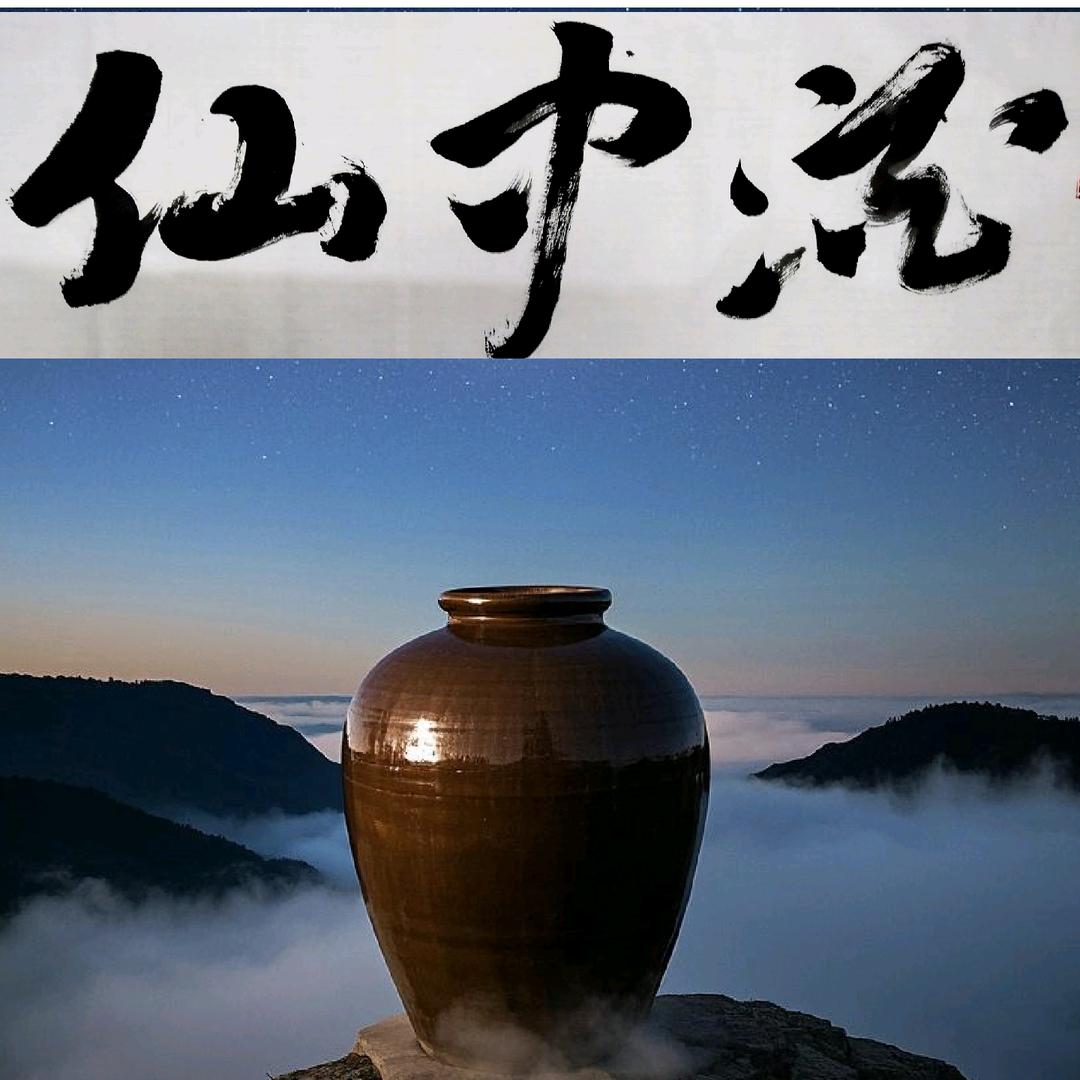 东平县浩诺高粱酒坊