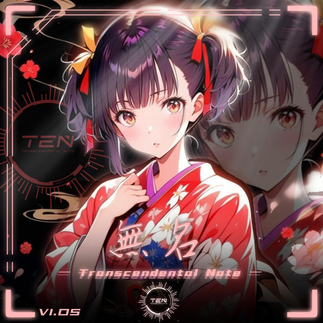 TEN-無名