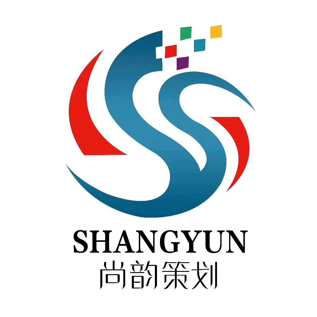 尚韵策划