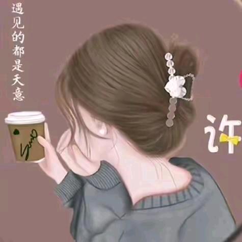 安好晴天