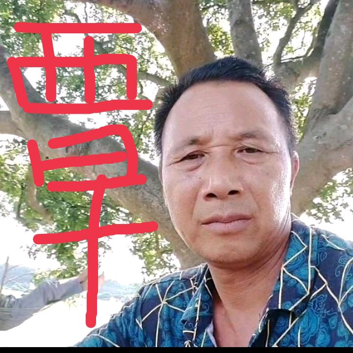 龙爷（覃）专业找野货的覃家小叔公