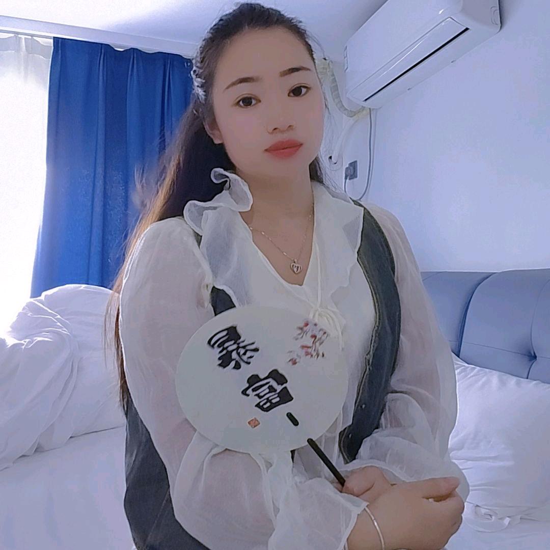 云南幺妹
