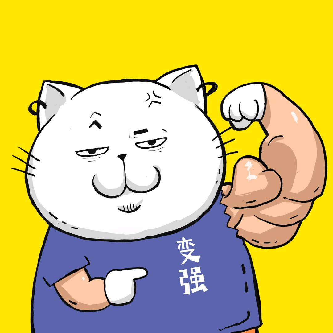 乌鸦的肌肉猫