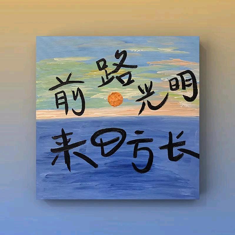 小孩桐