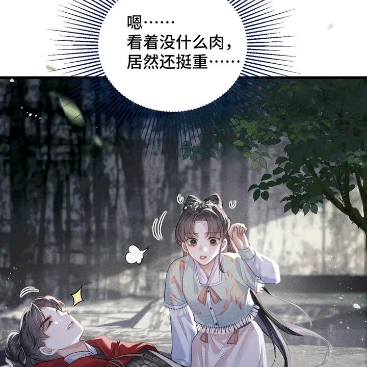 心琳