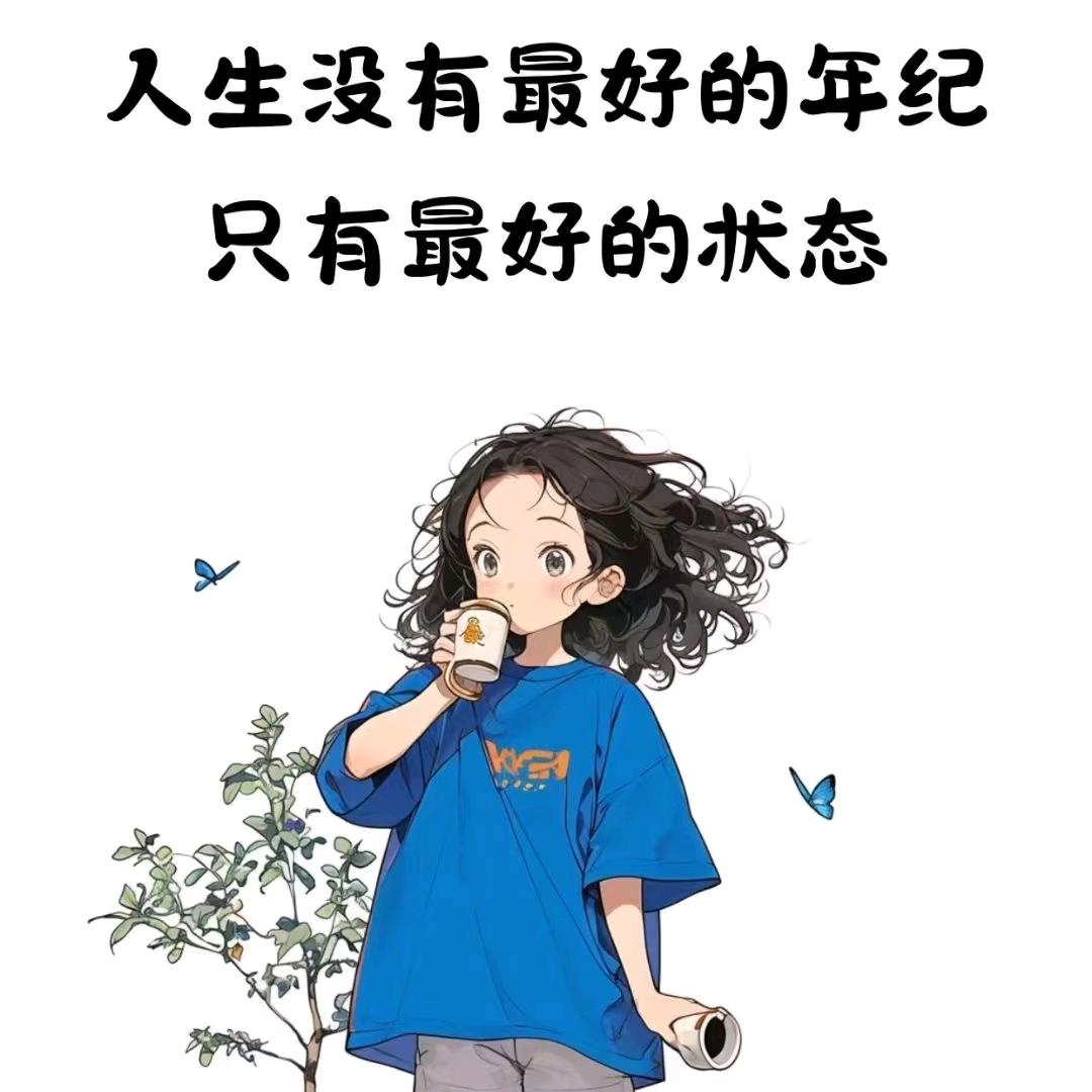 高姿态💰