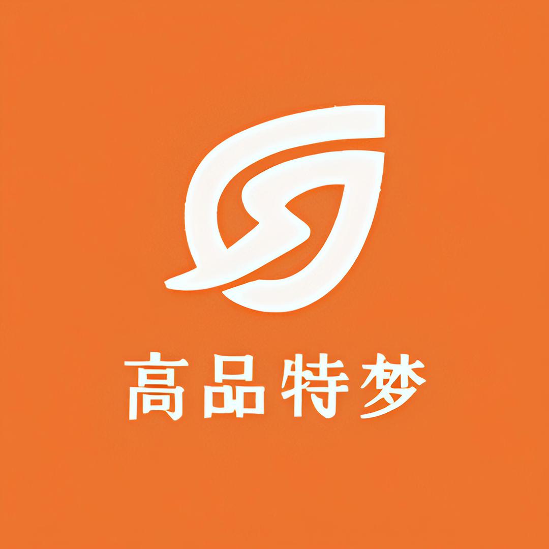 高品特梦真皮箱包