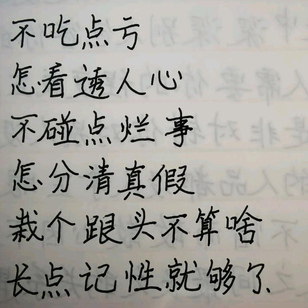 爱情被骗可以找我说给你听