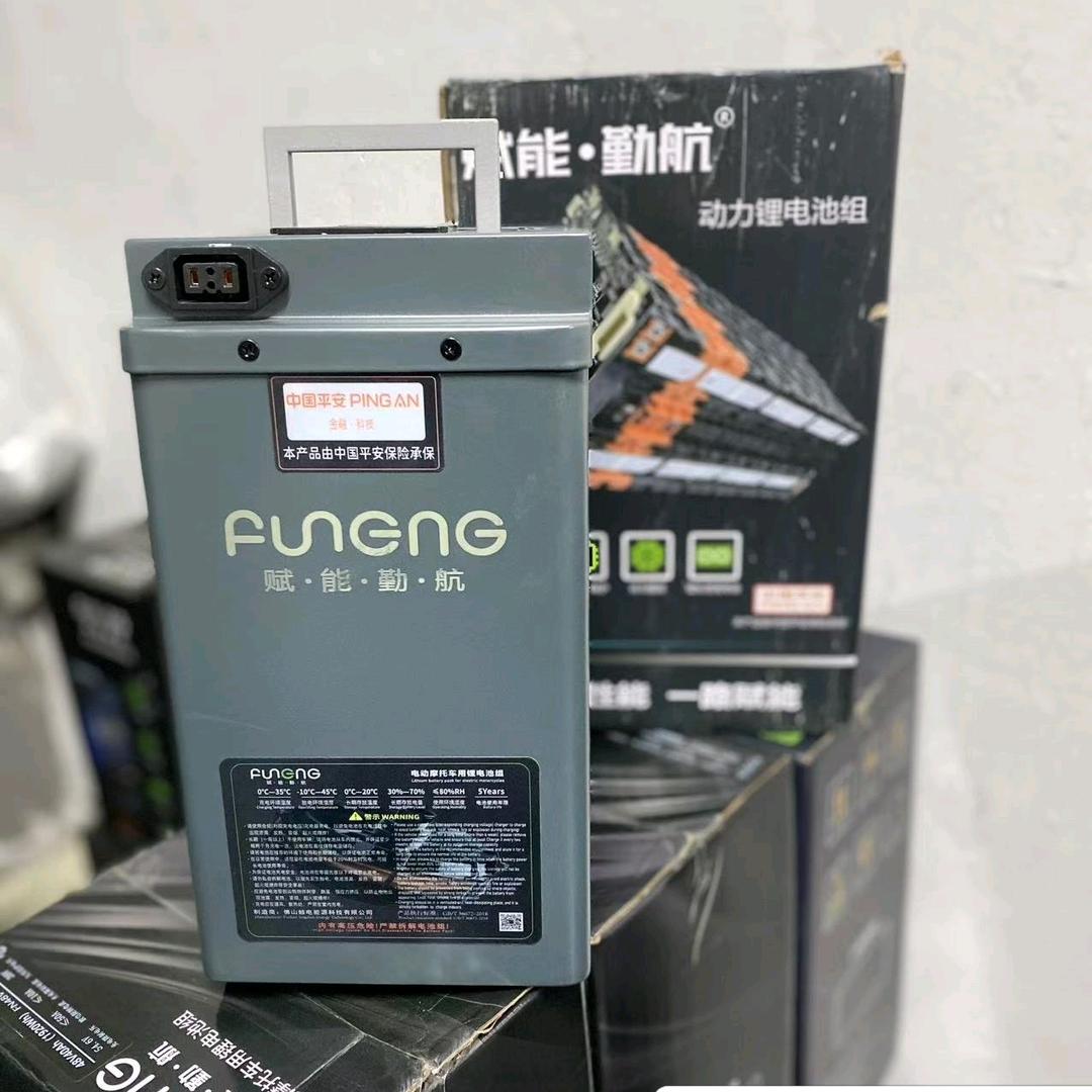 赋能锂电池